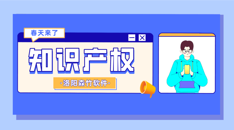 知識產(chǎn)權(quán)ABS的春天來了！